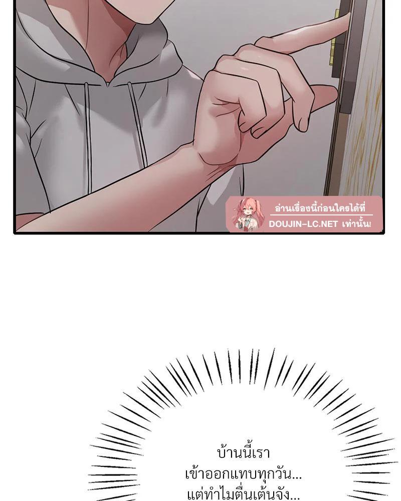 Doujin-Lc- อ่าน โดจิน มังฮวา เกาหลี ญี่ปุ่น จีน แปลไทย Drunk on You ตอนที่ 1 2 3 4 5 6 7 8 9 10 11 12 13 14 ฟรี ไม่มีโฆษณา อ่าน โดจิน Manhwa เกาหลี ญี่ปุ่น จีน เรามีครบ คัดมาให้เน้นๆ โดจิน 18+ รับประกันความฟินโดย  Doujin Lc