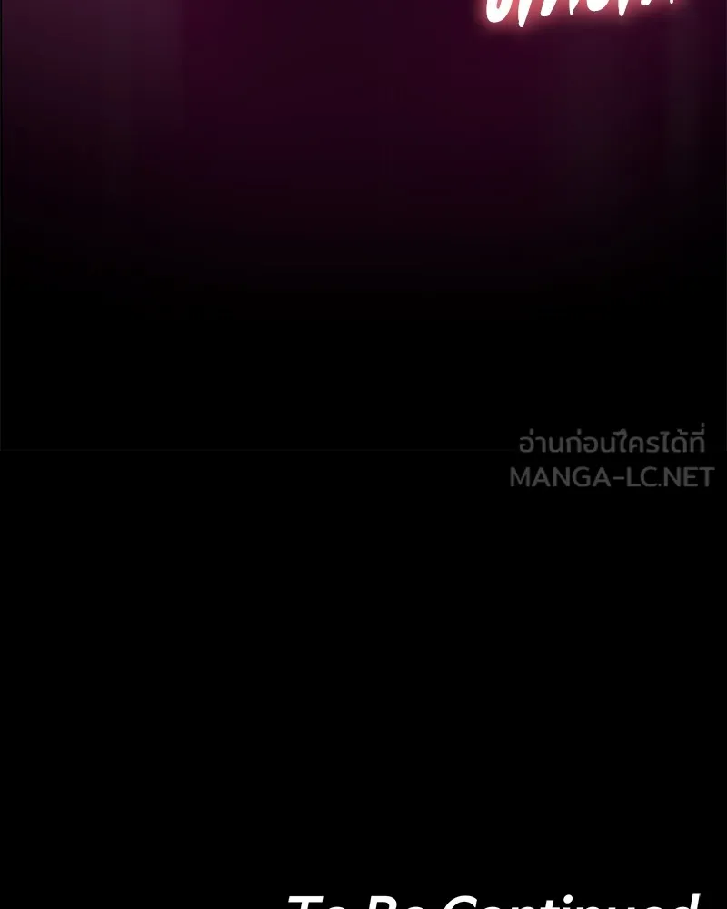 มือสังหารพันธุ์อมตะ ตอนที่ 7 รูปที่ 165