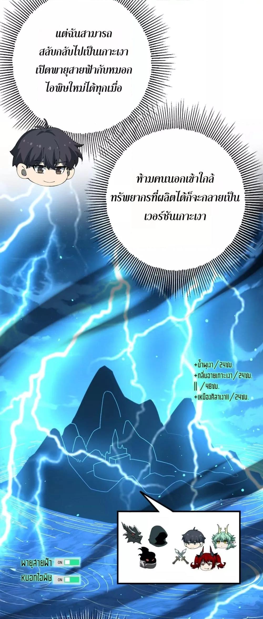 Manga-lc-com อ่านมังงะ อ่านการ์ตูน ออนไลน์ ฟรี IamDrakoMajs ตอนที่ 1 2 3 4 5 6 7 8 9 10 11 12 13 14 ฟรี ไม่มีโฆษณา Manga-lc - อ่าน มังงะ อ่าน การ์ตูน ออนไลน์ อ่านมังงะ ฟรี