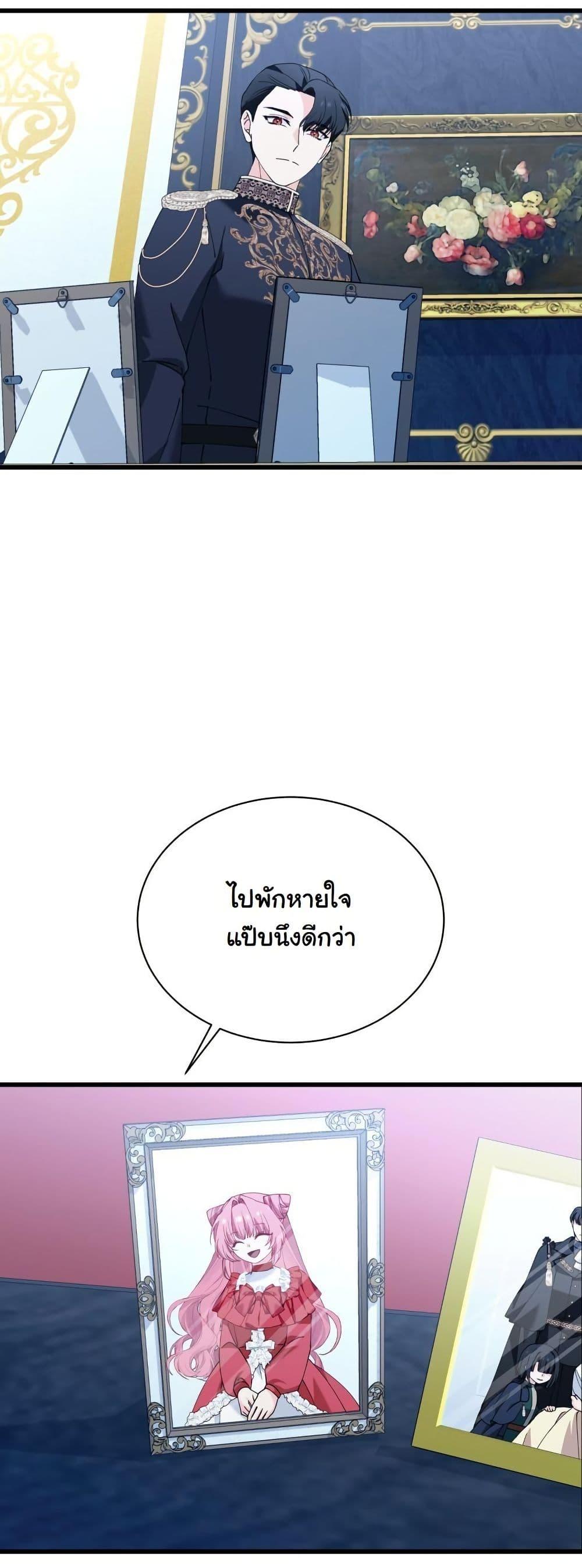 Manga-lc-com อ่านมังงะ อ่านการ์ตูน ออนไลน์ ฟรี Princess of the Demon King ตอนที่ 1 2 3 4 5 6 7 8 9 10 11 12 13 14 ฟรี ไม่มีโฆษณา Manga-lc - อ่าน มังงะ อ่าน การ์ตูน ออนไลน์ อ่านมังงะ ฟรี