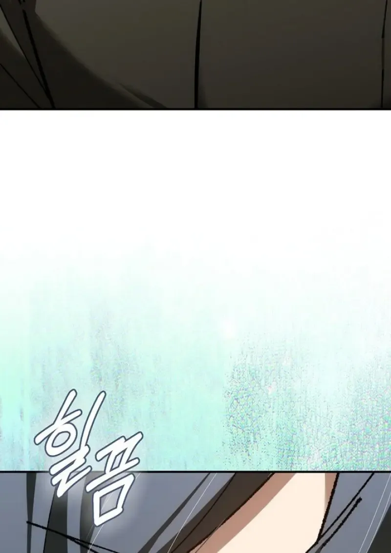 Magic Academy_s Genius Blinker ฉ_นกลายเป_นอ_จฉร_ยะการบล_งค_ในสถาบ_นเวทมนตร_ ตอนที่ ตอนที่ 82 รูปที่ 40