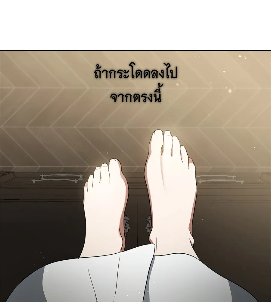 สัญญารักฉบับสุดท้าย ตอนที่ 3 รูปที่ 122