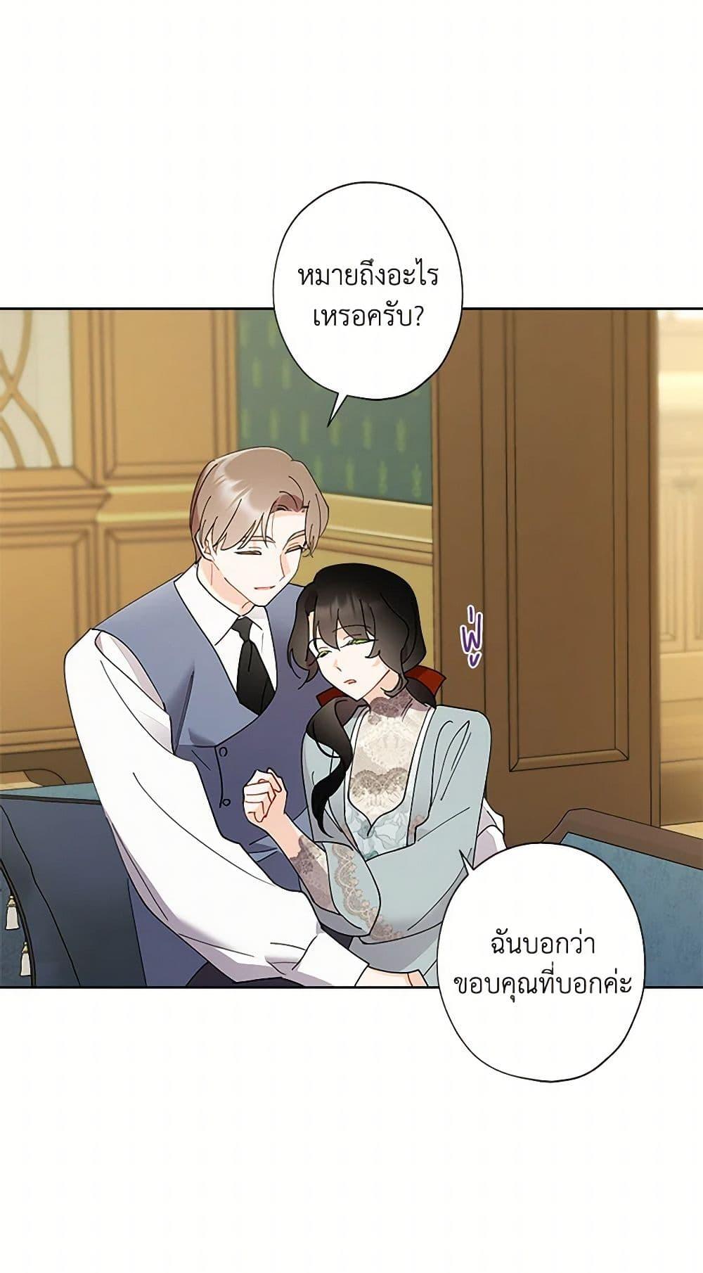 Manga-lc-com อ่านมังงะ อ่านการ์ตูน ออนไลน์ ฟรี I Raised Cinderella Preciously ตอนที่ 1 2 3 4 5 6 7 8 9 10 11 12 13 14 ฟรี ไม่มีโฆษณา Manga-lc - อ่าน มังงะ อ่าน การ์ตูน ออนไลน์ อ่านมังงะ ฟรี