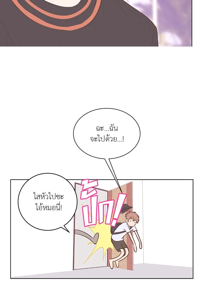 อย่าล้อเล่นกับหัวใจ ตอนที่ 57 รูปที่ 28