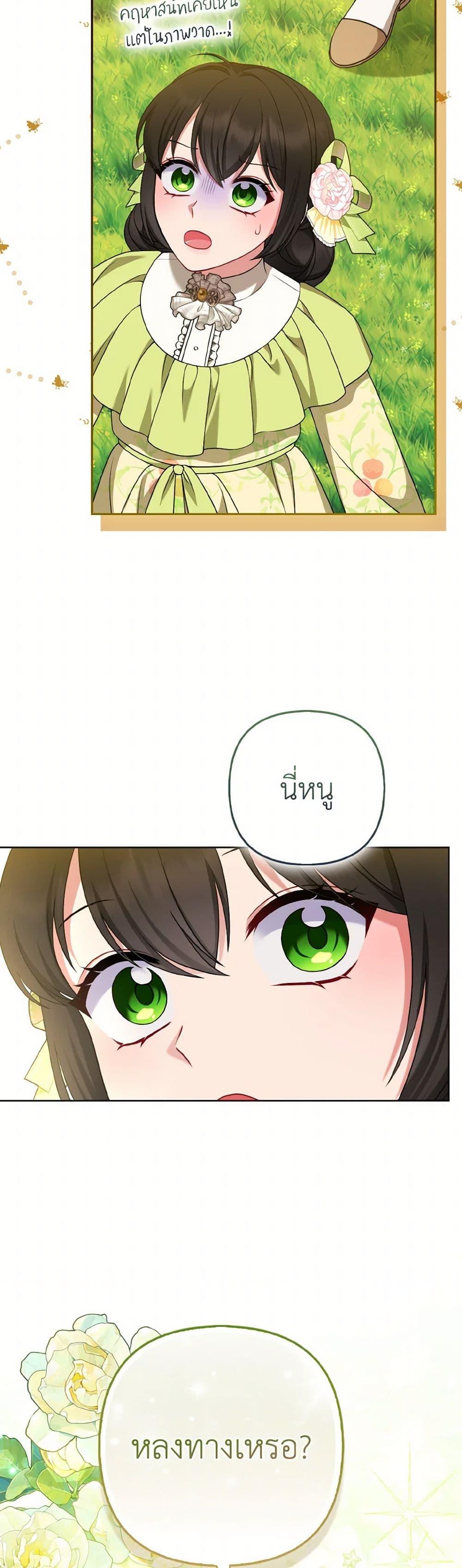 Manga-lc-com อ่านมังงะ อ่านการ์ตูน ออนไลน์ ฟรี So I Married An Abandoned Crown Prince ตอนที่ 1 2 3 4 5 6 7 8 9 10 11 12 13 14 ฟรี ไม่มีโฆษณา Manga-lc - อ่าน มังงะ อ่าน การ์ตูน ออนไลน์ อ่านมังงะ ฟรี