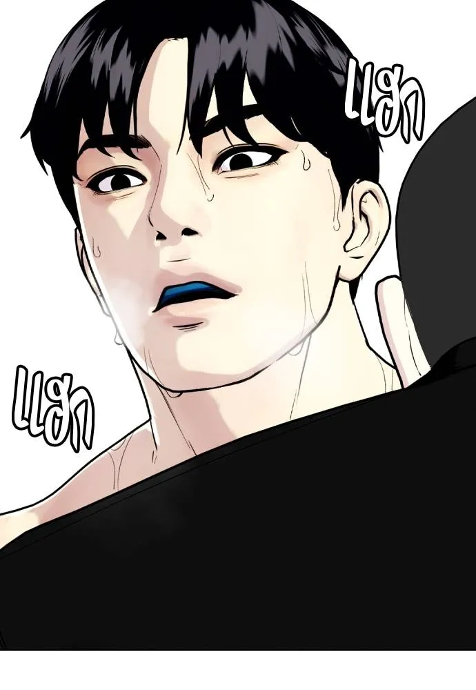 หมาหัวเน่า ตอนที่ 95 รูปที่ 158