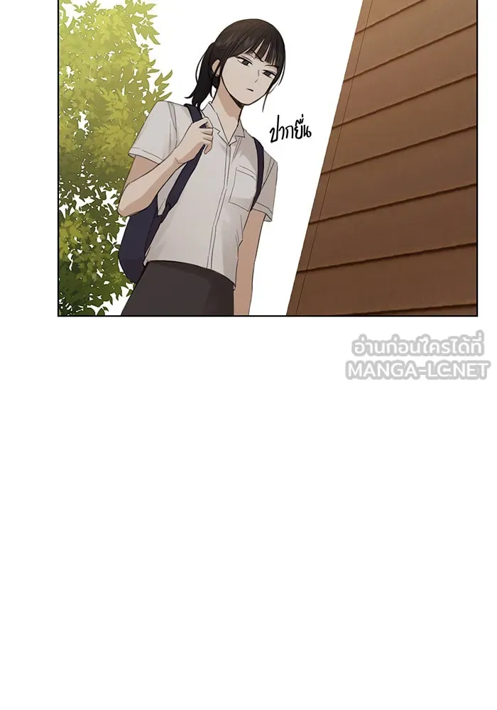 เพียงรุ่งอรุณ ตอนที่ 18 รูปที่ 51