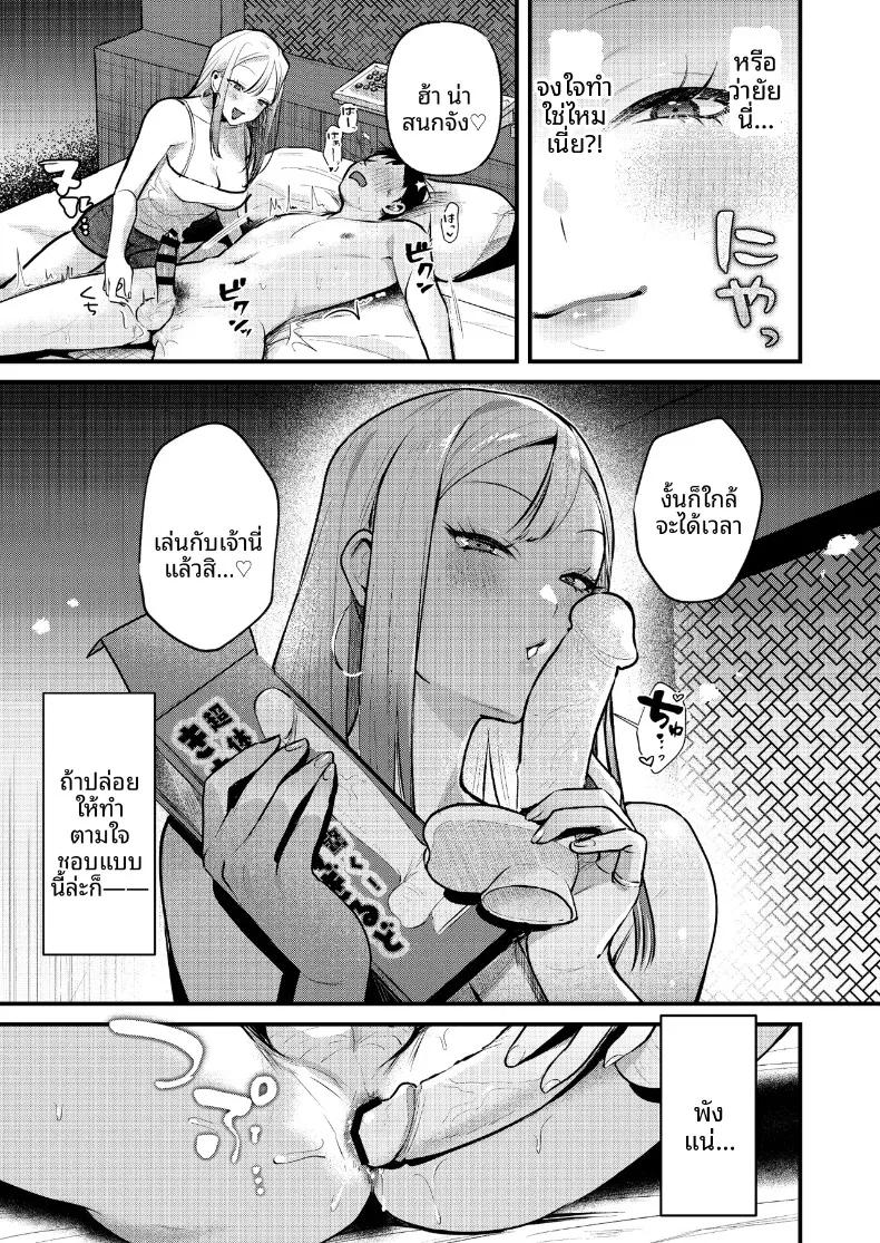 Doujin-Lc- อ่าน โดจิน มังฮวา เกาหลี ญี่ปุ่น จีน แปลไทย หนุ่มออฟฟิศสายพัฒนาตัวเอง กลายเป็นของเล่นของสาวแกล (Minatoku) ตอนที่ 1 2 3 4 5 6 7 8 9 10 11 12 13 14 ฟรี ไม่มีโฆษณา อ่าน โดจิน Manhwa เกาหลี ญี่ปุ่น จีน เรามีครบ คัดมาให้เน้นๆ โดจิน 18+ รับประกันความฟินโดย  Doujin Lc