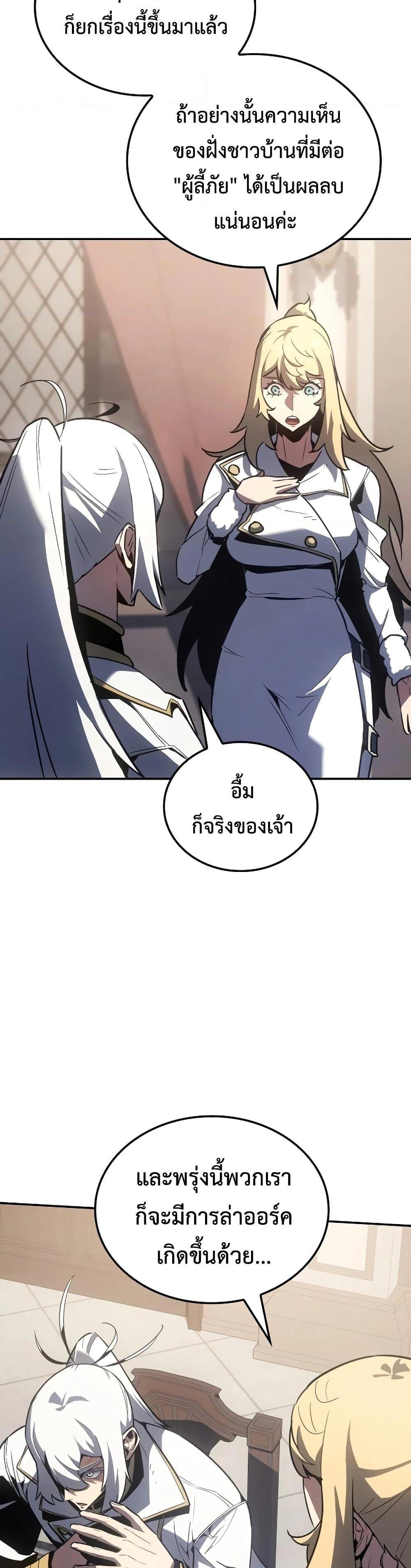 Manga-lc-com อ่านมังงะ อ่านการ์ตูน ออนไลน์ ฟรี Ice Lord ตอนที่ 1 2 3 4 5 6 7 8 9 10 11 12 13 14 ฟรี ไม่มีโฆษณา Manga-lc - อ่าน มังงะ อ่าน การ์ตูน ออนไลน์ อ่านมังงะ ฟรี