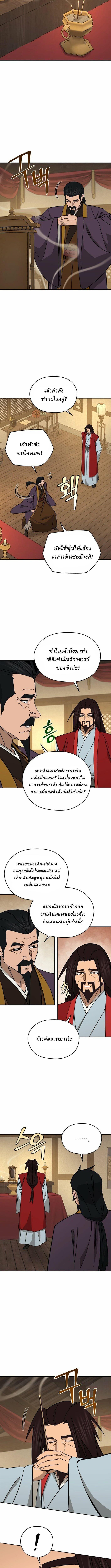 Manga-lc-com อ่านมังงะ อ่านการ์ตูน ออนไลน์ ฟรี Murim’s Youngest Miracle Demon Doctor ตอนที่ 1 2 3 4 5 6 7 8 9 10 11 12 13 14 ฟรี ไม่มีโฆษณา Manga-lc - อ่าน มังงะ อ่าน การ์ตูน ออนไลน์ อ่านมังงะ ฟรี