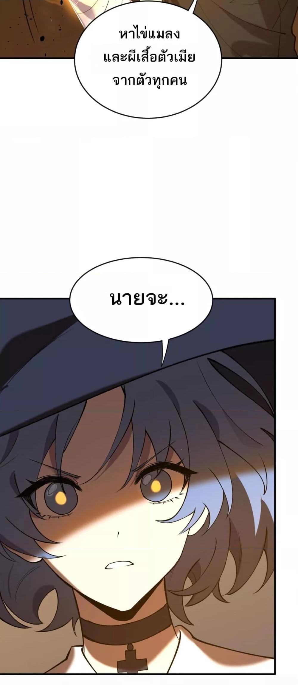Manga-lc-com อ่านมังงะ อ่านการ์ตูน ออนไลน์ ฟรี SSSlevelSaint ตอนที่ 1 2 3 4 5 6 7 8 9 10 11 12 13 14 ฟรี ไม่มีโฆษณา Manga-lc - อ่าน มังงะ อ่าน การ์ตูน ออนไลน์ อ่านมังงะ ฟรี
