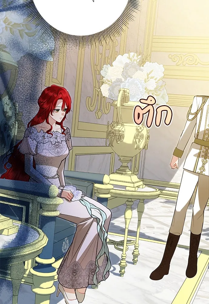 บุปผาลบคมดาบ ตอนที่ 60 รูปที่ 43