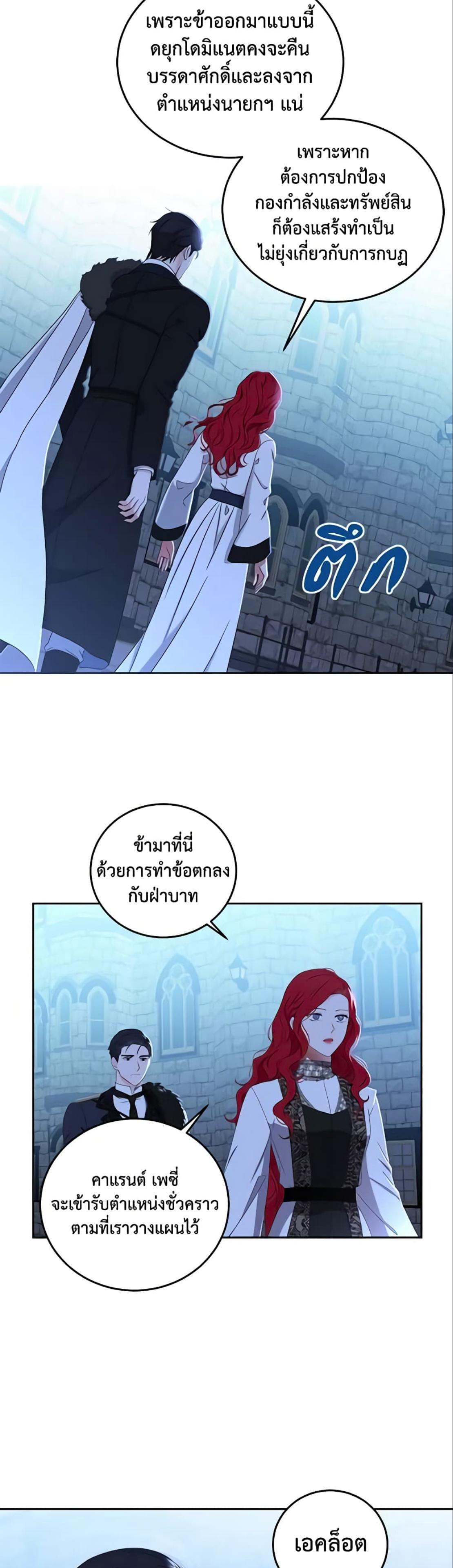 Manga-lc-com อ่านมังงะ อ่านการ์ตูน ออนไลน์ ฟรี I Fell into a Reverse Harem Game! ตอนที่ 1 2 3 4 5 6 7 8 9 10 11 12 13 14 ฟรี ไม่มีโฆษณา Manga-lc - อ่าน มังงะ อ่าน การ์ตูน ออนไลน์ อ่านมังงะ ฟรี