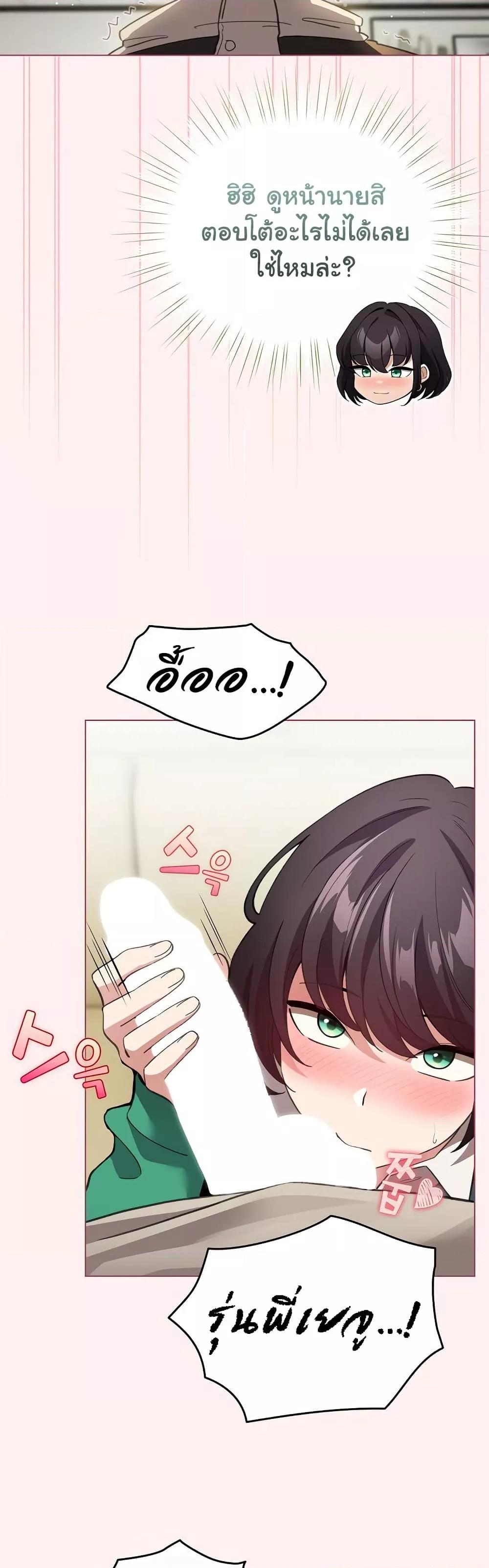 Doujin-Lc- อ่าน โดจิน มังฮวา เกาหลี ญี่ปุ่น จีน แปลไทย I Became a Pornhwa NPC ตอนที่ 1 2 3 4 5 6 7 8 9 10 11 12 13 14 ฟรี ไม่มีโฆษณา อ่าน โดจิน Manhwa เกาหลี ญี่ปุ่น จีน เรามีครบ คัดมาให้เน้นๆ โดจิน 18+ รับประกันความฟินโดย  Doujin Lc