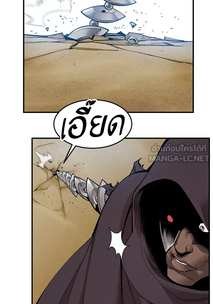 ยอดคนเลเวลทะลุ ตอนที่ 1 บงซุน (1) รูปที่ 135