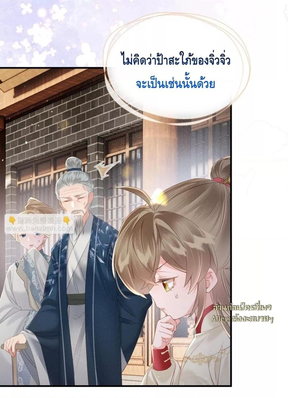 Manga-lc-com อ่านมังงะ อ่านการ์ตูน ออนไลน์ ฟรี เสียงหัวใจของเธ ตอนที่ 1 2 3 4 5 6 7 8 9 10 11 12 13 14 ฟรี ไม่มีโฆษณา Manga-lc - อ่าน มังงะ อ่าน การ์ตูน ออนไลน์ อ่านมังงะ ฟรี