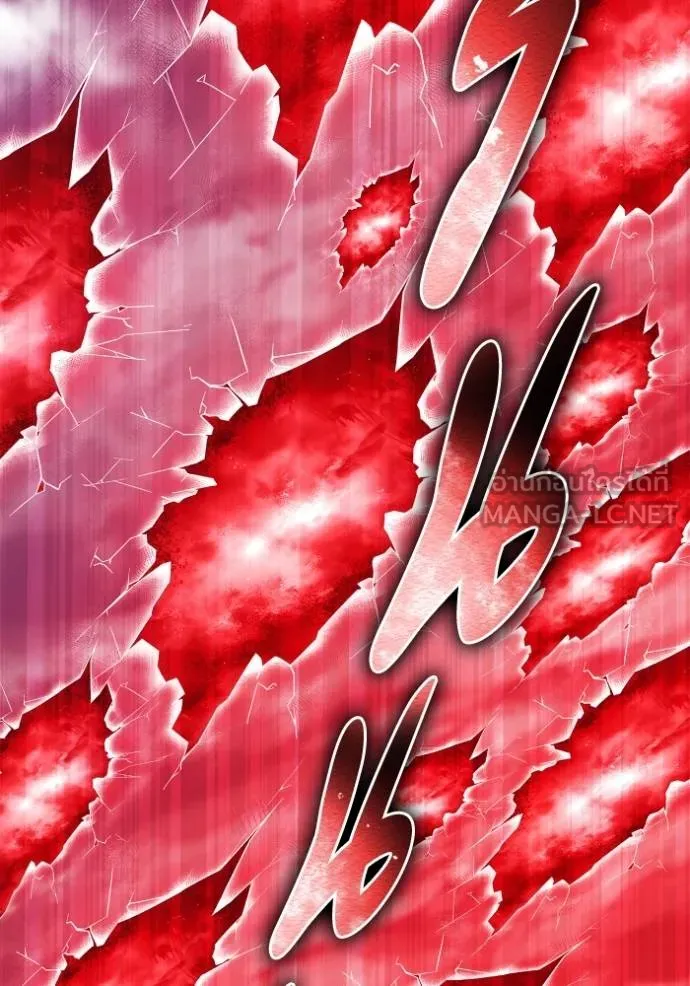 เกมของยอดมนุษย์ ตอนที่ 137 รูปที่ 105