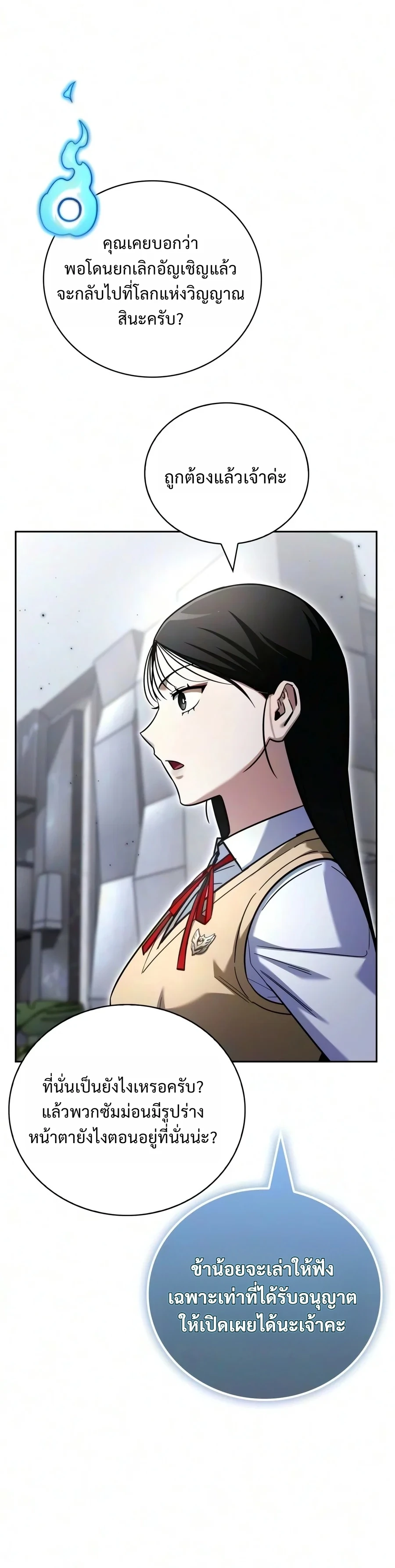 Manga-lc-com อ่านมังงะ อ่านการ์ตูน ออนไลน์ ฟรี A Wimp’s Strategy Guide to Conquer the Tower กลยุทธ์พิชิตหอค ตอนที่ 1 2 3 4 5 6 7 8 9 10 11 12 13 14 ฟรี ไม่มีโฆษณา Manga-lc - อ่าน มังงะ อ่าน การ์ตูน ออนไลน์ อ่านมังงะ ฟรี