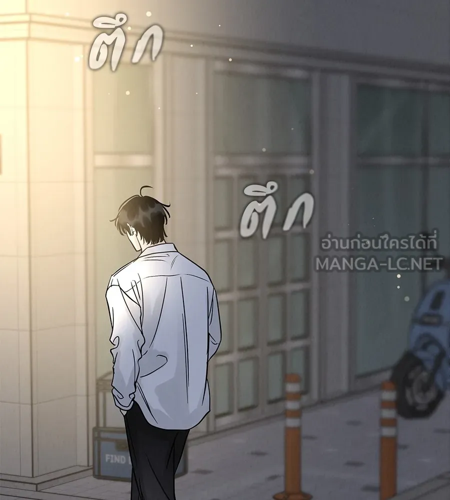 รักหลอกหยอกแฟนเก่า ตอนที่ 34 รูปที่ 147