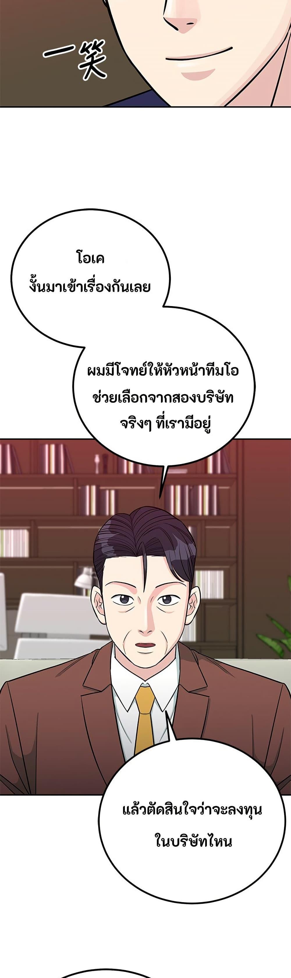 Manga-lc-com อ่านมังงะ อ่านการ์ตูน ออนไลน์ ฟรี Reincarnated as a New Employee ตอนที่ 1 2 3 4 5 6 7 8 9 10 11 12 13 14 ฟรี ไม่มีโฆษณา Manga-lc - อ่าน มังงะ อ่าน การ์ตูน ออนไลน์ อ่านมังงะ ฟรี