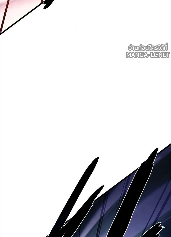 Villain to kill ตอนที่ 245 รูปที่ 171