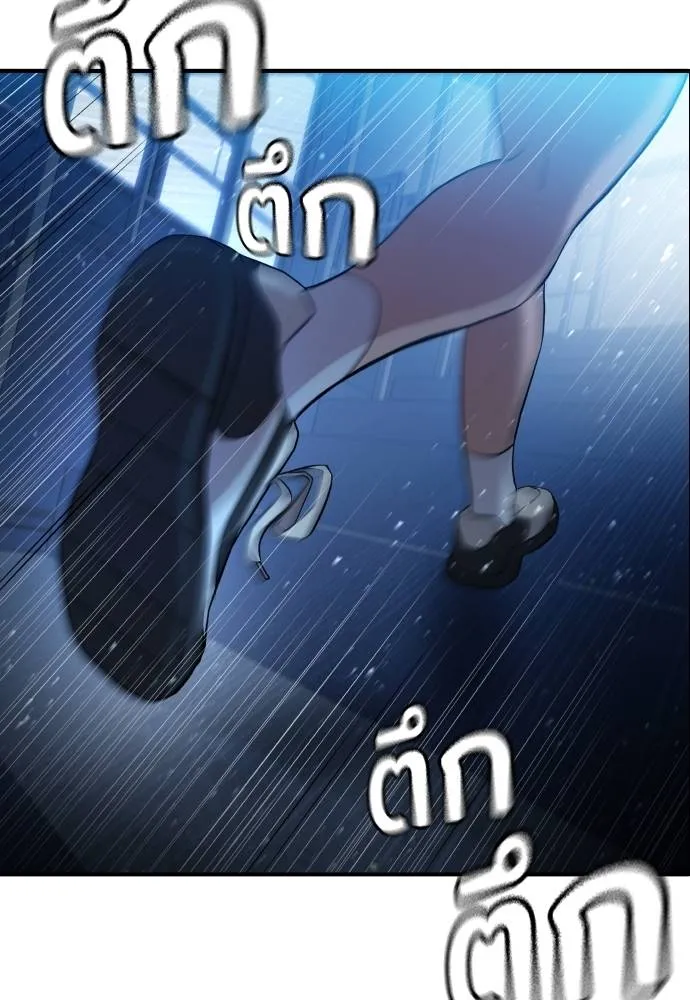 คูเซรา ตอนที่ 14 รูปที่ 206