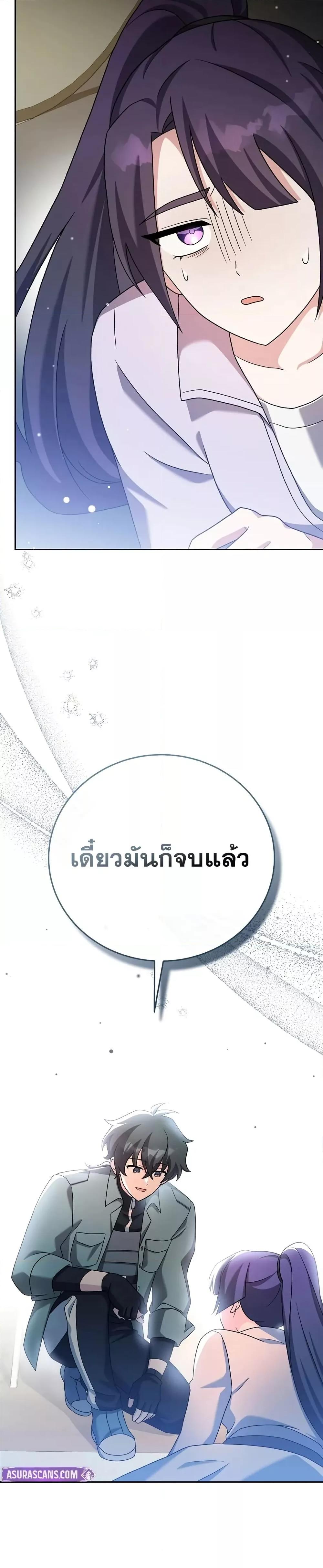 Manga-lc-com อ่านมังงะ อ่านการ์ตูน ออนไลน์ ฟรี TheNovel’sExt ตอนที่ 1 2 3 4 5 6 7 8 9 10 11 12 13 14 ฟรี ไม่มีโฆษณา Manga-lc - อ่าน มังงะ อ่าน การ์ตูน ออนไลน์ อ่านมังงะ ฟรี
