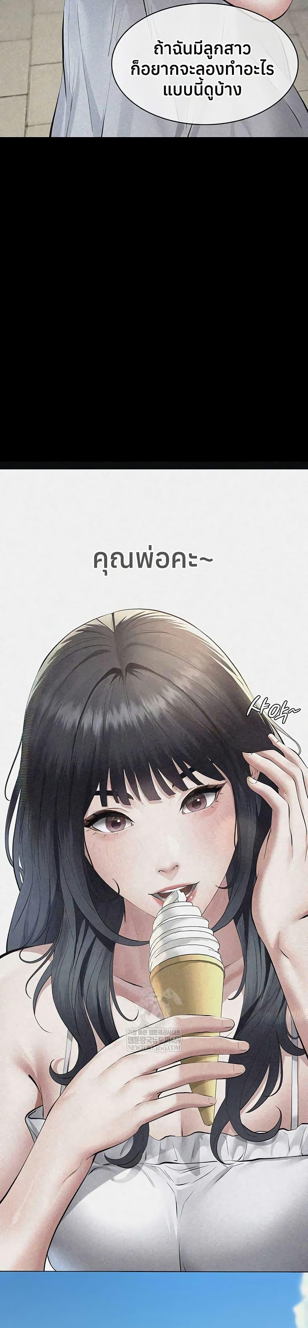 Doujin-Lc- อ่าน โดจิน มังฮวา เกาหลี ญี่ปุ่น จีน แปลไทย Sugar Daddy ตอนที่ 1 2 3 4 5 6 7 8 9 10 11 12 13 14 ฟรี ไม่มีโฆษณา อ่าน โดจิน Manhwa เกาหลี ญี่ปุ่น จีน เรามีครบ คัดมาให้เน้นๆ โดจิน 18+ รับประกันความฟินโดย  Doujin Lc