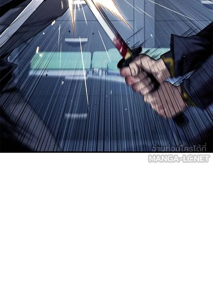 สนิมเชือดเลือดสาด ตอนที่ 42 รูปที่ 170