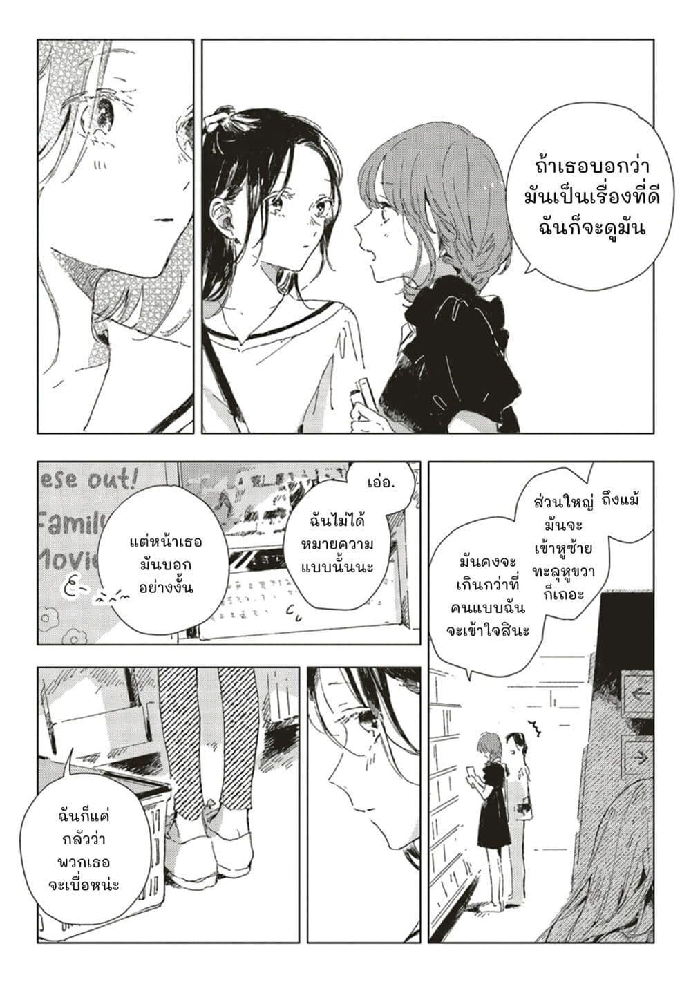 Manga-lc-com อ่านมังงะ อ่านการ์ตูน ออนไลน์ ฟรี Kono Koi wo Hoshi ni wa Negawanai ตอนที่ 1 2 3 4 5 6 7 8 9 10 11 12 13 14 ฟรี ไม่มีโฆษณา Manga-lc - อ่าน มังงะ อ่าน การ์ตูน ออนไลน์ อ่านมังงะ ฟรี