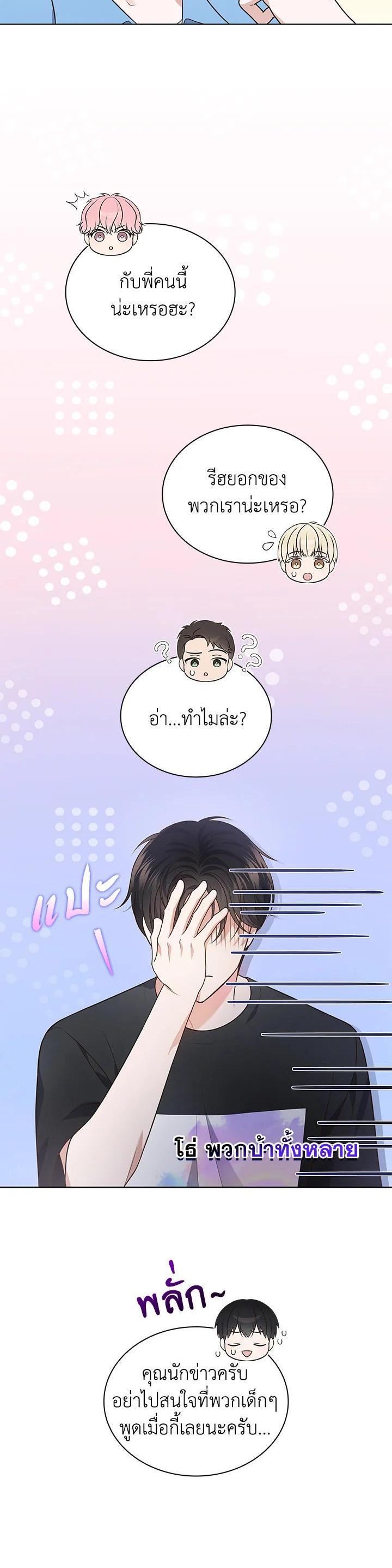 Manga-lc-com อ่านมังงะ อ่านการ์ตูน ออนไลน์ ฟรี In This Life, the Greatest Star in the Universe ตอนที่ 1 2 3 4 5 6 7 8 9 10 11 12 13 14 ฟรี ไม่มีโฆษณา Manga-lc - อ่าน มังงะ อ่าน การ์ตูน ออนไลน์ อ่านมังงะ ฟรี