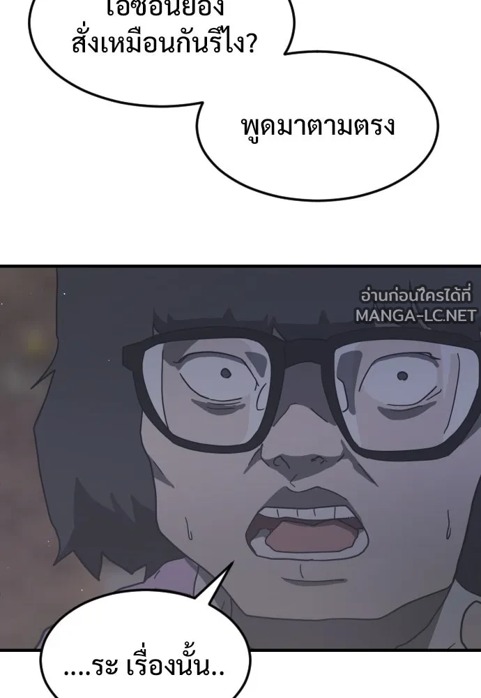Manga-lc-com อ่านมังงะ อ่านการ์ตูน ออนไลน์ ฟรี วันดีคืนดี โซลก็ ตอนที่ 1 2 3 4 5 6 7 8 9 10 11 12 13 14 ฟรี ไม่มีโฆษณา Manga-lc - อ่าน มังงะ อ่าน การ์ตูน ออนไลน์ อ่านมังงะ ฟรี