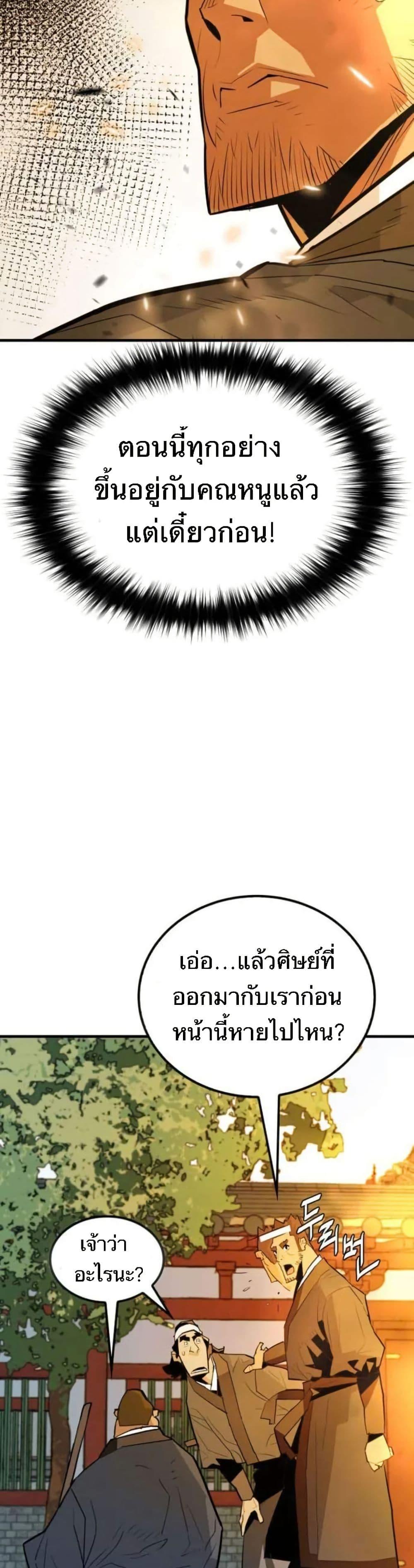 Manga-lc-com อ่านมังงะ อ่านการ์ตูน ออนไลน์ ฟรี Demon King ตอนที่ 1 2 3 4 5 6 7 8 9 10 11 12 13 14 ฟรี ไม่มีโฆษณา Manga-lc - อ่าน มังงะ อ่าน การ์ตูน ออนไลน์ อ่านมังงะ ฟรี