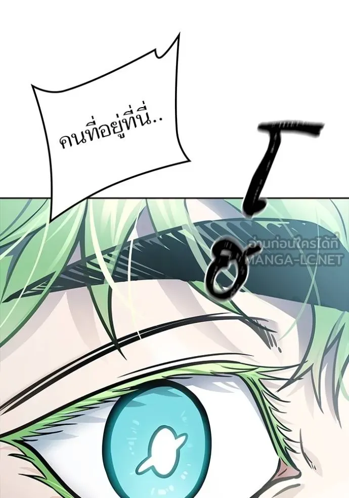 ทาวเวอร์ออฟก๊อด หอคอ ตอนที่ 631 รูปที่ 180