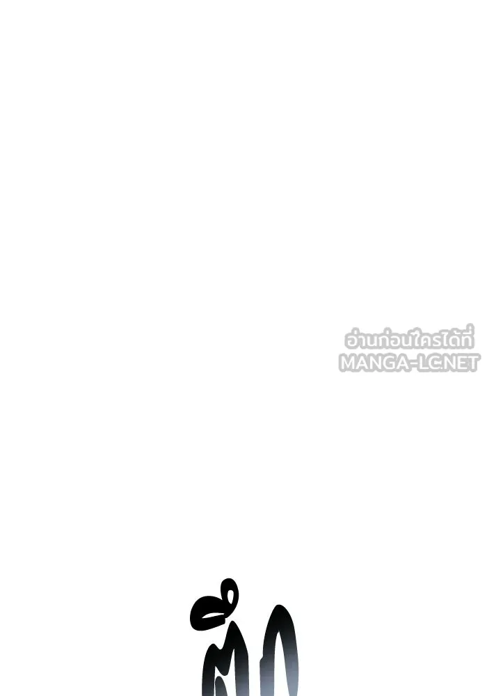 การแข่งขันของผู้เกิดใหม่ ตอนที่ 105 รูปที่ 87