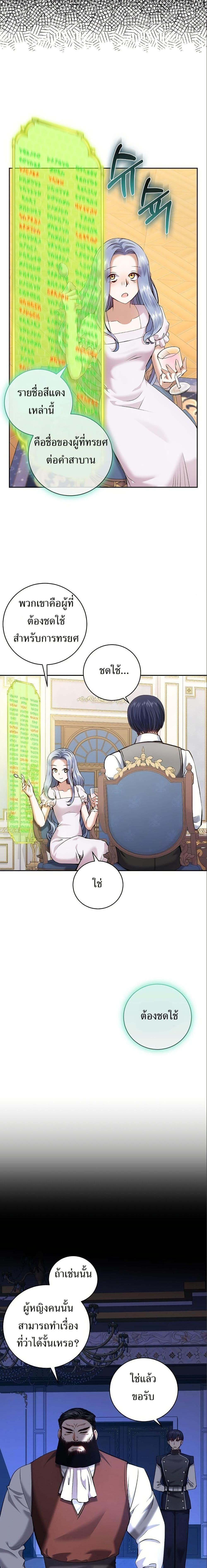 Manga-lc-com อ่านมังงะ อ่านการ์ตูน ออนไลน์ ฟรี Kill the Emperor ตอนที่ 1 2 3 4 5 6 7 8 9 10 11 12 13 14 ฟรี ไม่มีโฆษณา Manga-lc - อ่าน มังงะ อ่าน การ์ตูน ออนไลน์ อ่านมังงะ ฟรี