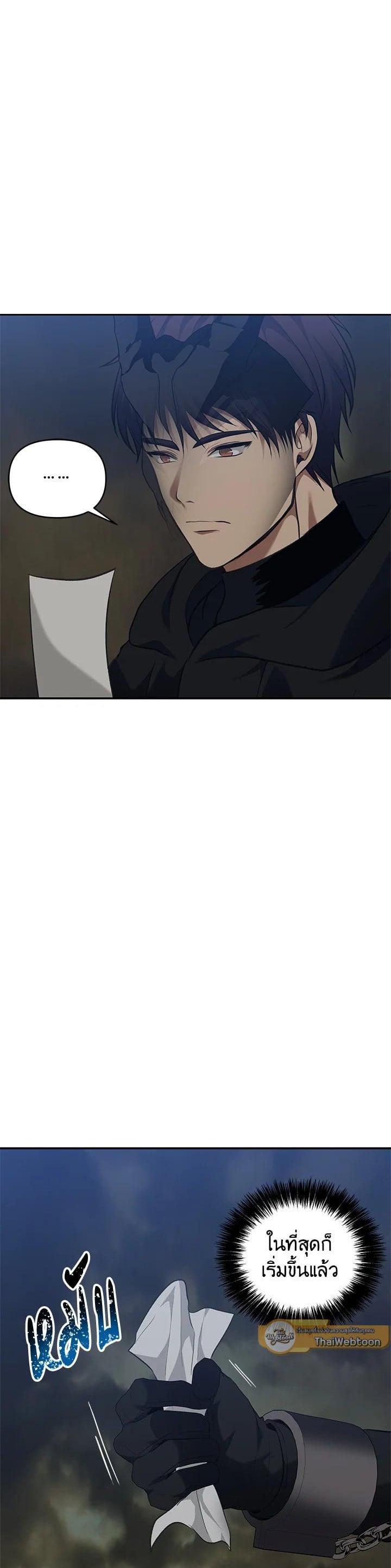 Manga-lc-com อ่านมังงะ อ่านการ์ตูน ออนไลน์ ฟรี Second Life Ranker ตอนที่ 1 2 3 4 5 6 7 8 9 10 11 12 13 14 ฟรี ไม่มีโฆษณา Manga-lc - อ่าน มังงะ อ่าน การ์ตูน ออนไลน์ อ่านมังงะ ฟรี