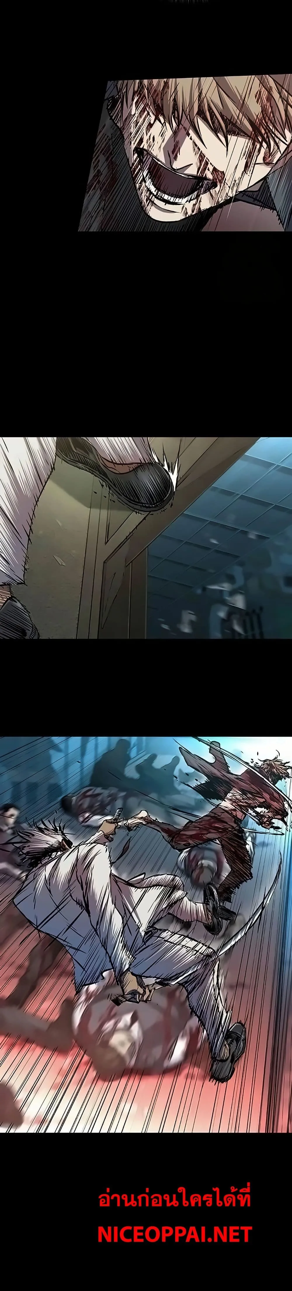 Castle 2_ Pinnacle ตอนที่ ตอนที่ 84 รูปที่ 16