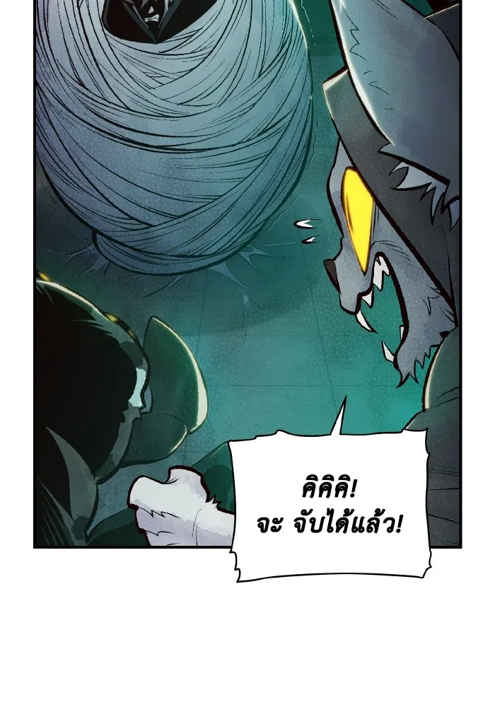 The Lone Necromancer ตอนที่ 53 รูปที่ 28