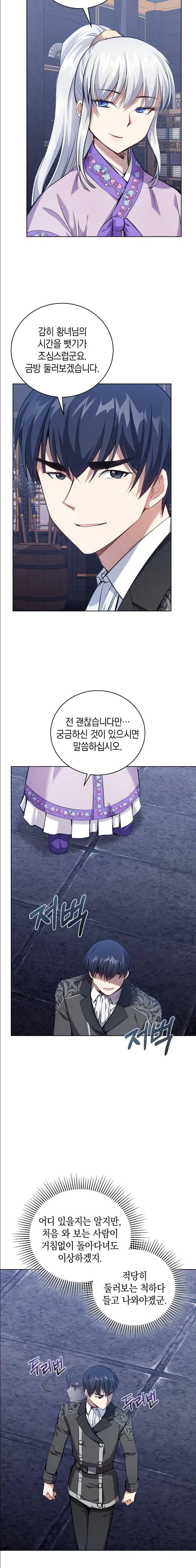 Manga-lc-com อ่านมังงะ อ่านการ์ตูน ออนไลน์ ฟรี Kill the Emperor ตอนที่ 1 2 3 4 5 6 7 8 9 10 11 12 13 14 ฟรี ไม่มีโฆษณา Manga-lc - อ่าน มังงะ อ่าน การ์ตูน ออนไลน์ อ่านมังงะ ฟรี