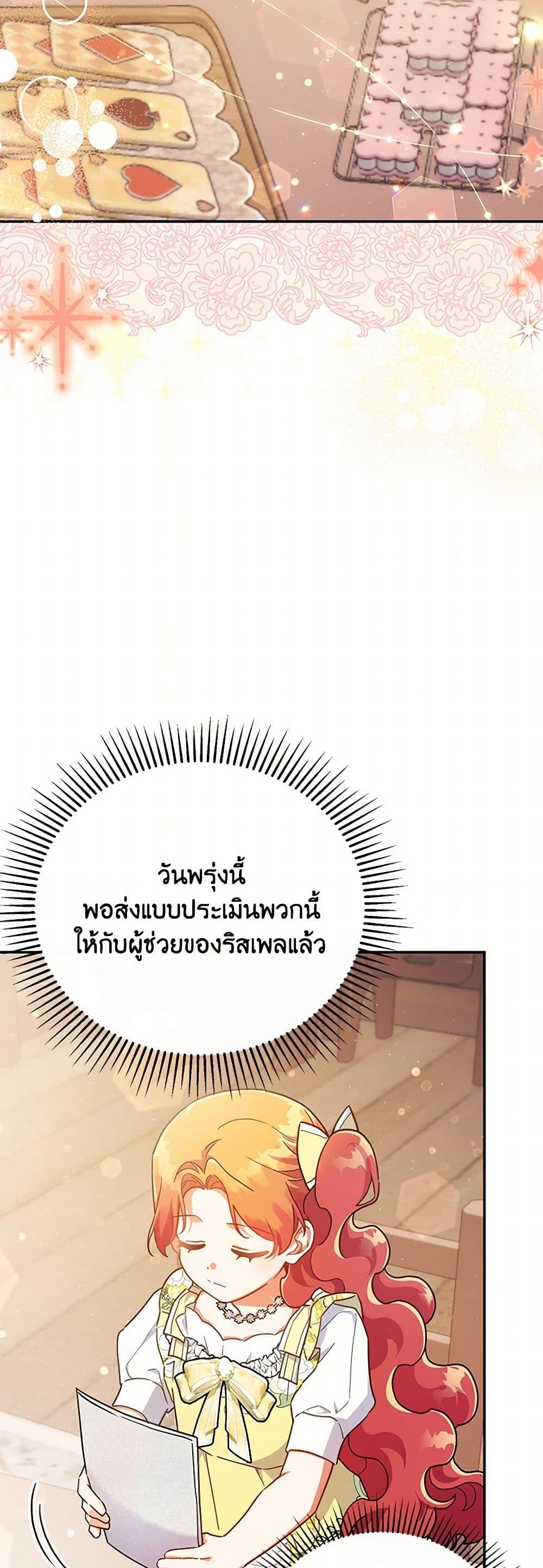 Manga-lc-com อ่านมังงะ อ่านการ์ตูน ออนไลน์ ฟรี The Little Lady Who Makes Flowers Bloom ตอนที่ 1 2 3 4 5 6 7 8 9 10 11 12 13 14 ฟรี ไม่มีโฆษณา Manga-lc - อ่าน มังงะ อ่าน การ์ตูน ออนไลน์ อ่านมังงะ ฟรี