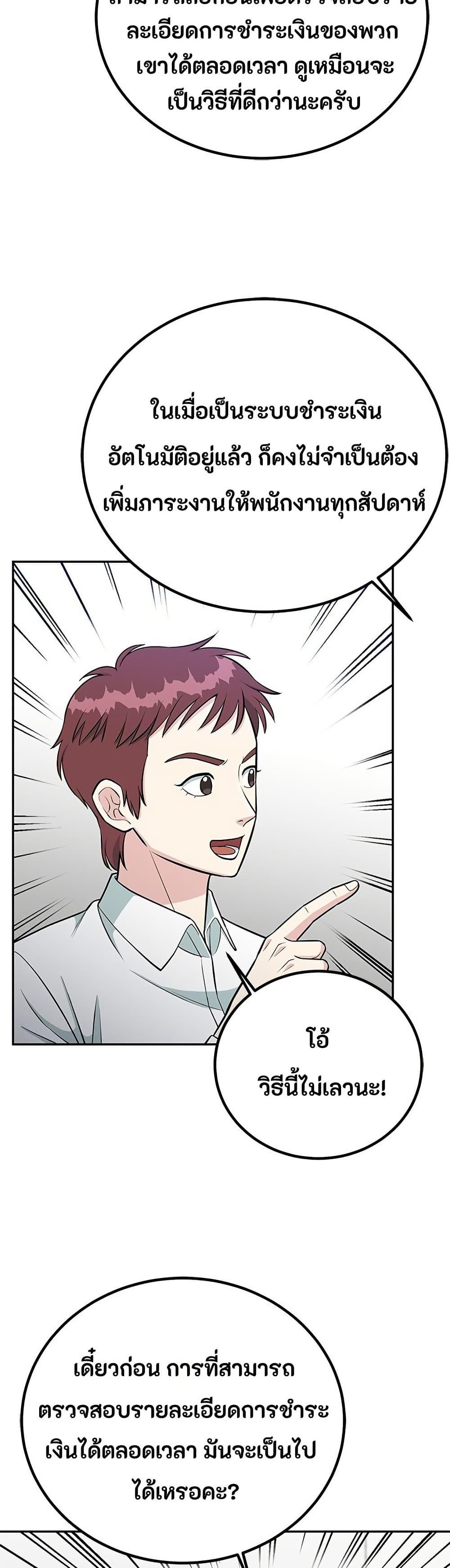 Manga-lc-com อ่านมังงะ อ่านการ์ตูน ออนไลน์ ฟรี Reincarnated as a New Employee ตอนที่ 1 2 3 4 5 6 7 8 9 10 11 12 13 14 ฟรี ไม่มีโฆษณา Manga-lc - อ่าน มังงะ อ่าน การ์ตูน ออนไลน์ อ่านมังงะ ฟรี