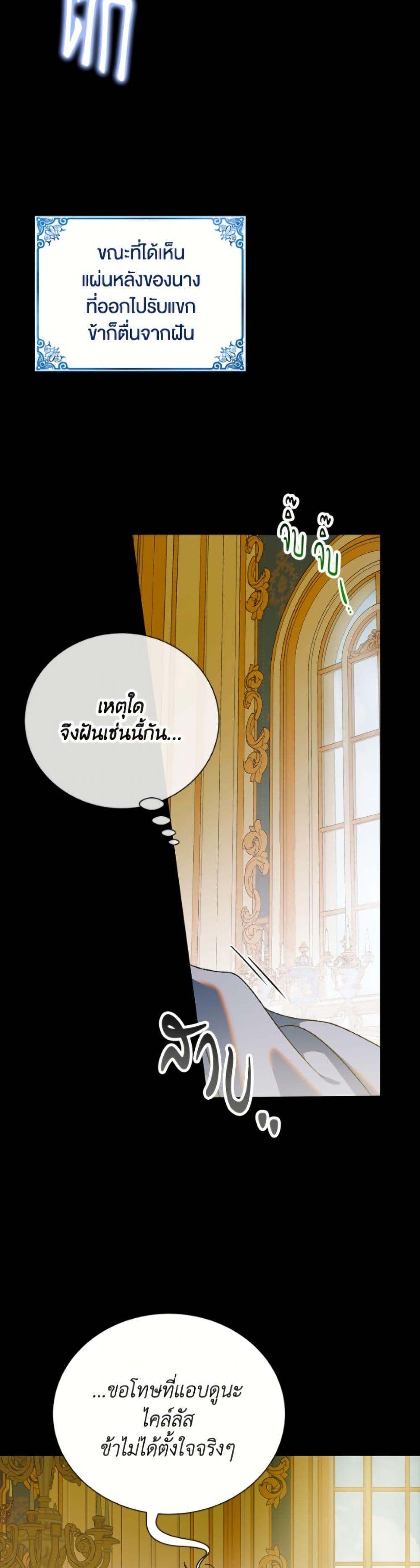 Manga-lc-com อ่านมังงะ อ่านการ์ตูน ออนไลน์ ฟรี A Way to Protect the Lovable You ตอนที่ 1 2 3 4 5 6 7 8 9 10 11 12 13 14 ฟรี ไม่มีโฆษณา Manga-lc - อ่าน มังงะ อ่าน การ์ตูน ออนไลน์ อ่านมังงะ ฟรี