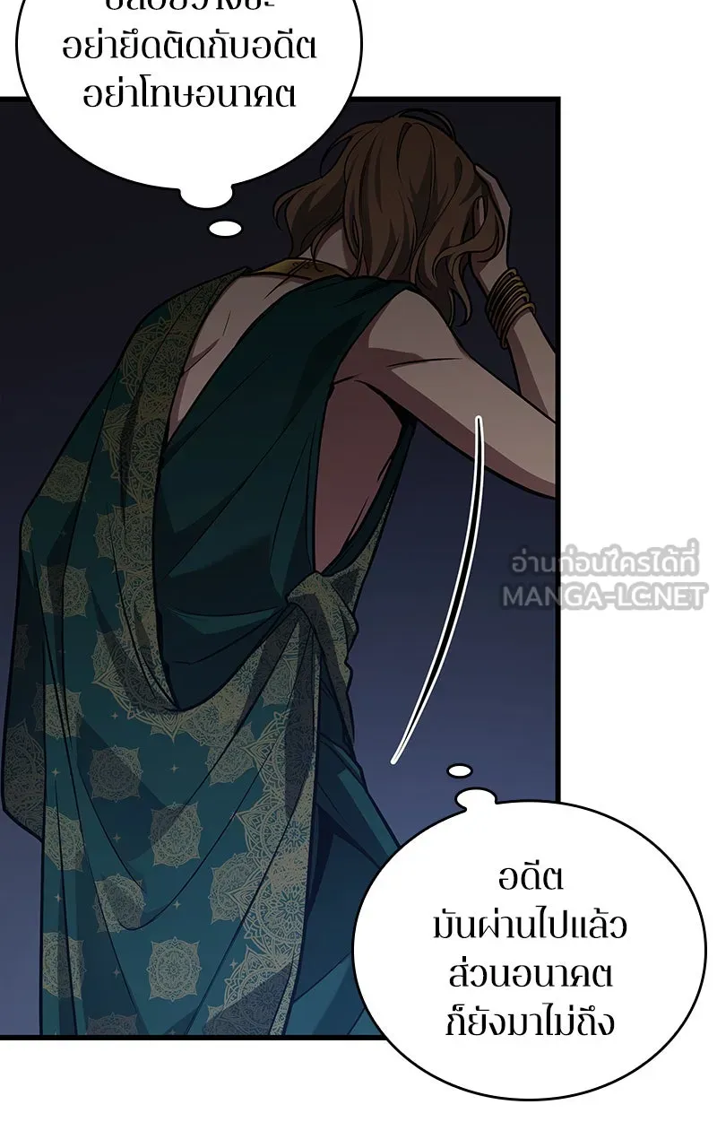 Omniscient Reader อ่านชะตาวันสิ้นโลก ตอนที่ 28 การสังเวยผู้แข็งแกร่งที่สุด (2 รูปที่ 75