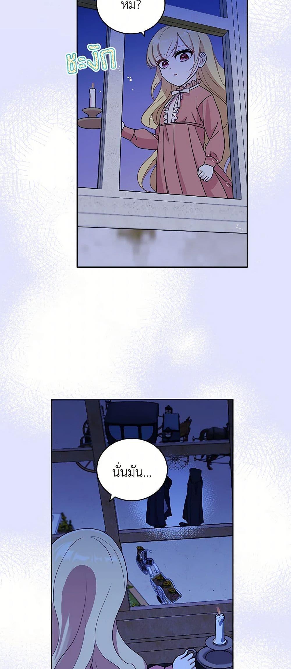 Manga-lc-com อ่านมังงะ อ่านการ์ตูน ออนไลน์ ฟรี I’ll Protect You, Daddy! ตอนที่ 1 2 3 4 5 6 7 8 9 10 11 12 13 14 ฟรี ไม่มีโฆษณา Manga-lc - อ่าน มังงะ อ่าน การ์ตูน ออนไลน์ อ่านมังงะ ฟรี