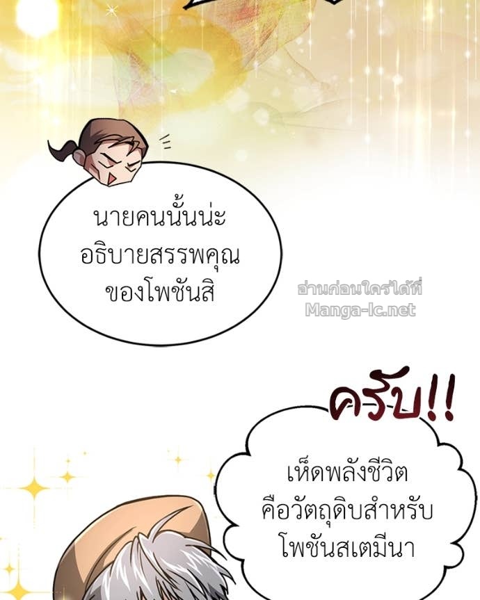Doujin-Lc- อ่าน โดจิน มังฮวา เกาหลี ญี่ปุ่น จีน แปลไทย ฮีลเลอร์กำมะลอ ตอนที่ 1 2 3 4 5 6 7 8 9 10 11 12 13 14 ฟรี ไม่มีโฆษณา อ่าน โดจิน Manhwa เกาหลี ญี่ปุ่น จีน เรามีครบ คัดมาให้เน้นๆ โดจิน 18+ รับประกันความฟินโดย Doujin Lc