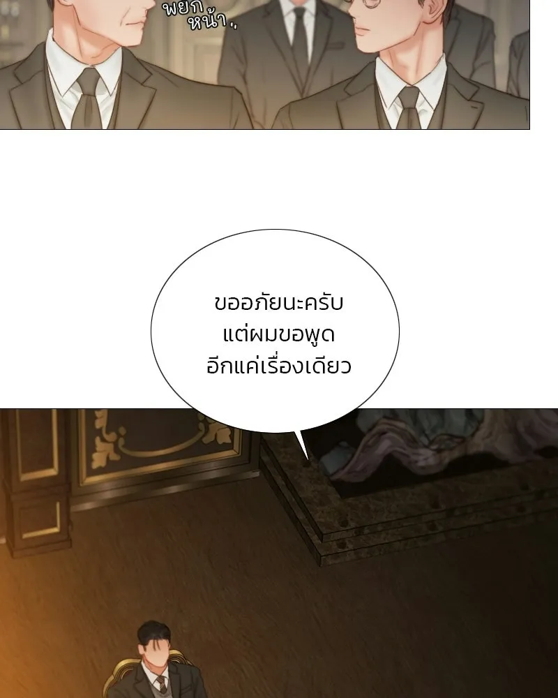 เซเรน่า ตอนที่ 132 รูปที่ 17
