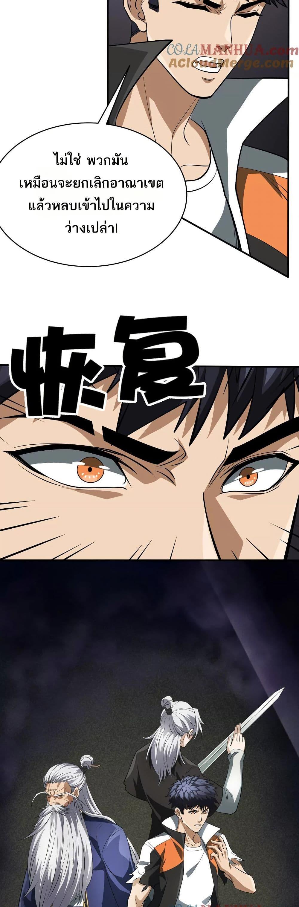 Manga-lc-com อ่านมังงะ อ่านการ์ตูน ออนไลน์ ฟรี The Creators ตอนที่ 1 2 3 4 5 6 7 8 9 10 11 12 13 14 ฟรี ไม่มีโฆษณา Manga-lc - อ่าน มังงะ อ่าน การ์ตูน ออนไลน์ อ่านมังงะ ฟรี