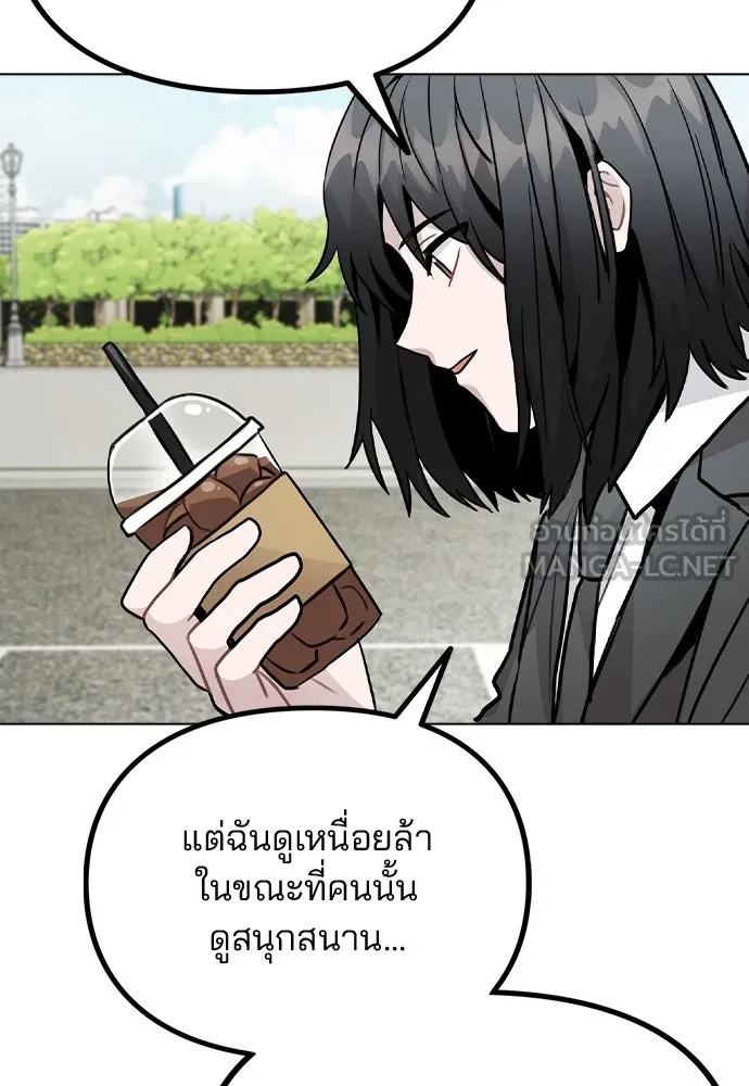 รักผิดแผน ตอนที่ 26 รูปที่ 111