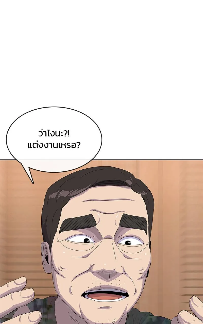 บันทึกครัวค่ายทหาร ตอนที่ 227 รูปที่ 10